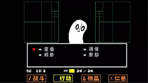 OverSaveTale手游官方正版下载 第1张图片