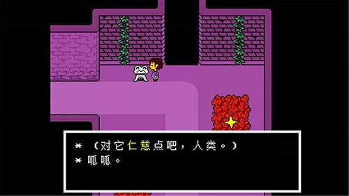 OverSaveTale手游官方正版下载 第5张图片