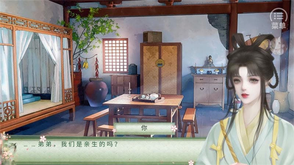 穿书后被迫种地生活清软修改版下载 第1张图片