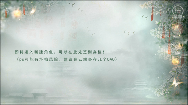 怎么玩截图1