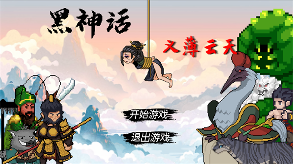 怎么玩1