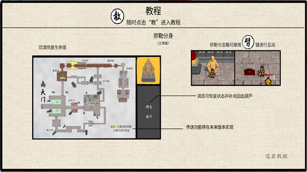 怎么玩6