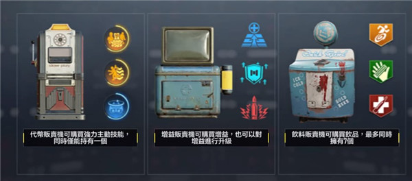 僵尸模式玩法介绍1
