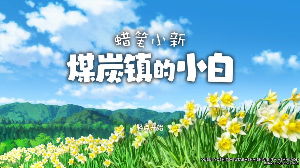 新手教程截图3