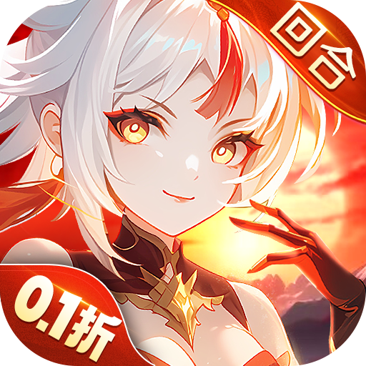 御剑红尘小米版