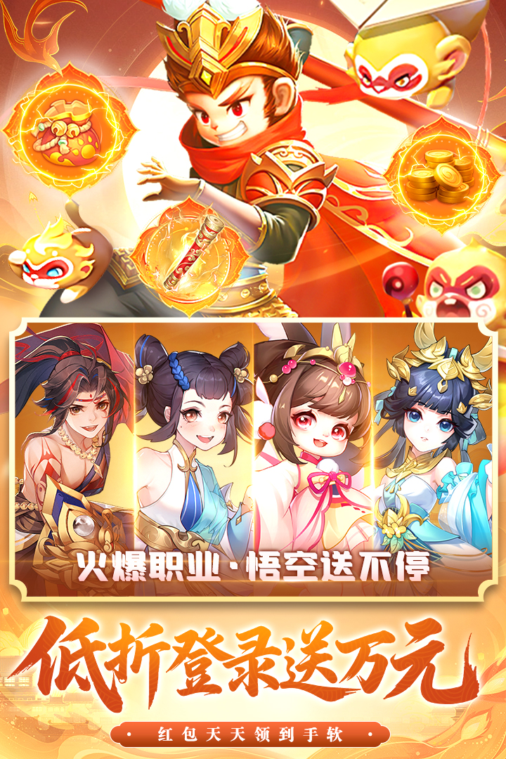 御剑红尘VIVO版下载 第5张图片