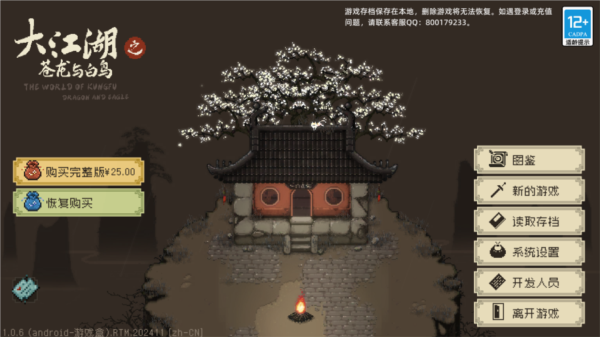 新手指南1