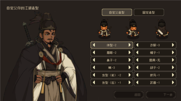 新手指南3