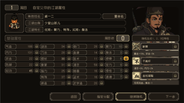新手指南5
