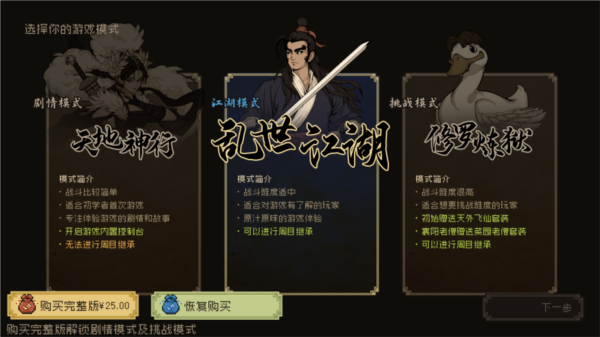 新手指南6