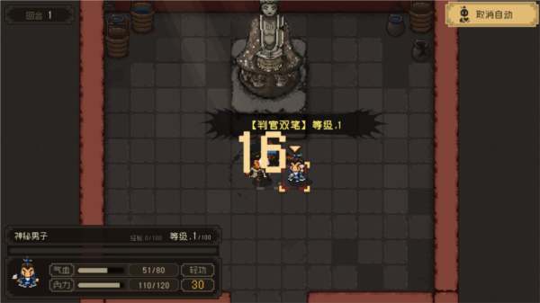 新手指南8