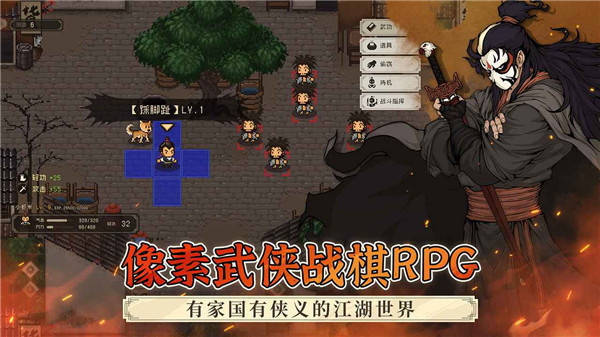 大江湖之苍龙与白鸟折相思破解版下载 第2张图片