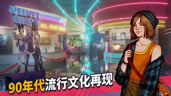青春叙曲手机版下载 第2张图片