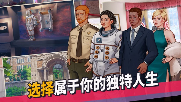 青春叙曲手机版下载 第4张图片
