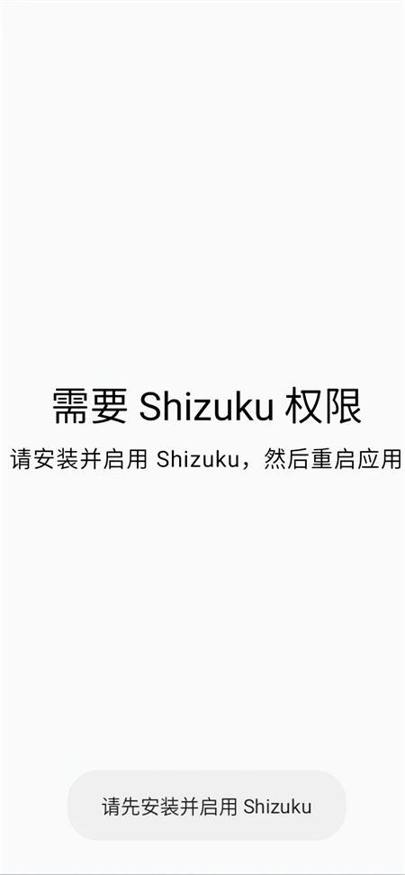 Nrfr免Root修改SIM卡app下载 第4张图片