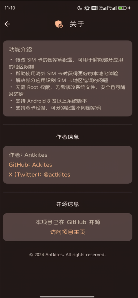 Nrfr免Root修改SIM卡app下载 第2张图片