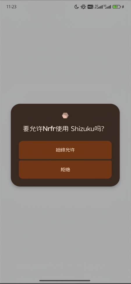 Nrfr免Root修改SIM卡app下载 第3张图片