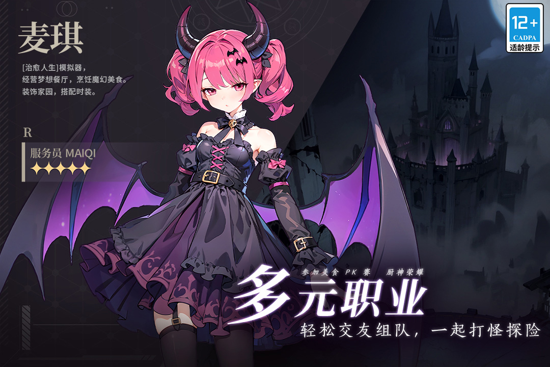 气泡星球九游版 第4张图片