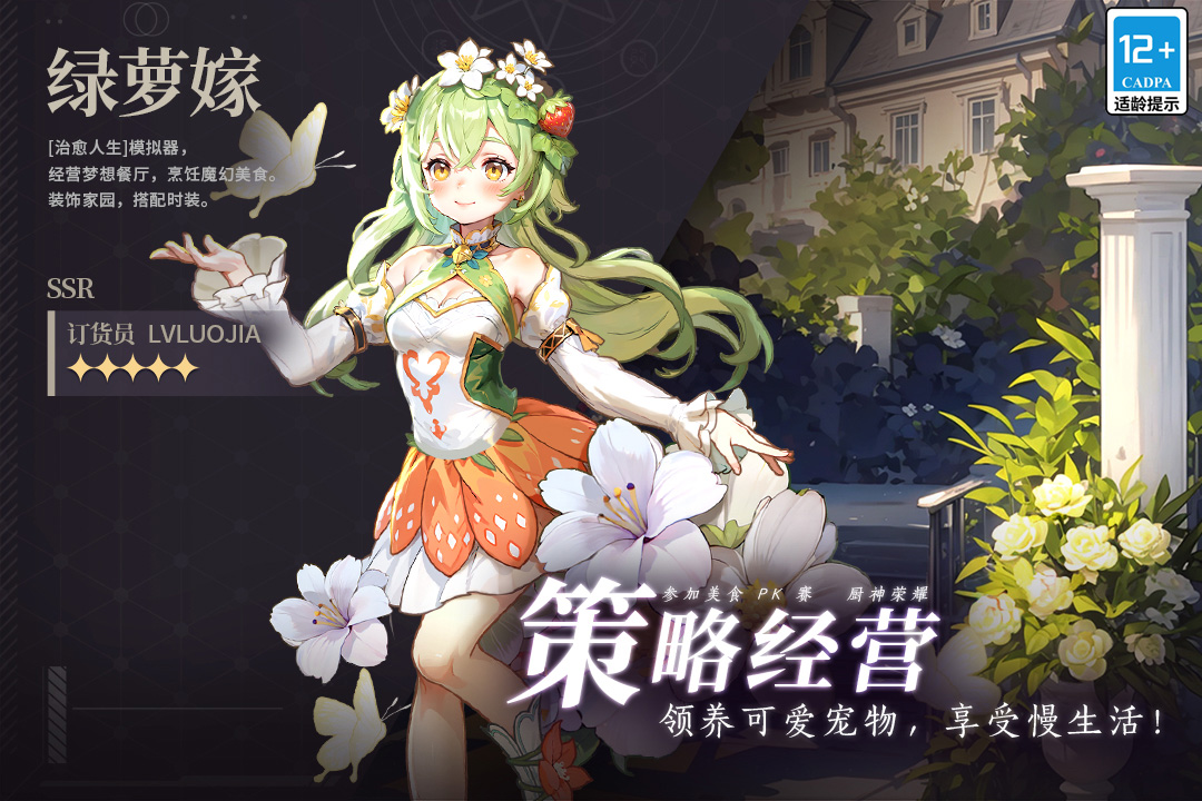气泡星球九游版 第3张图片