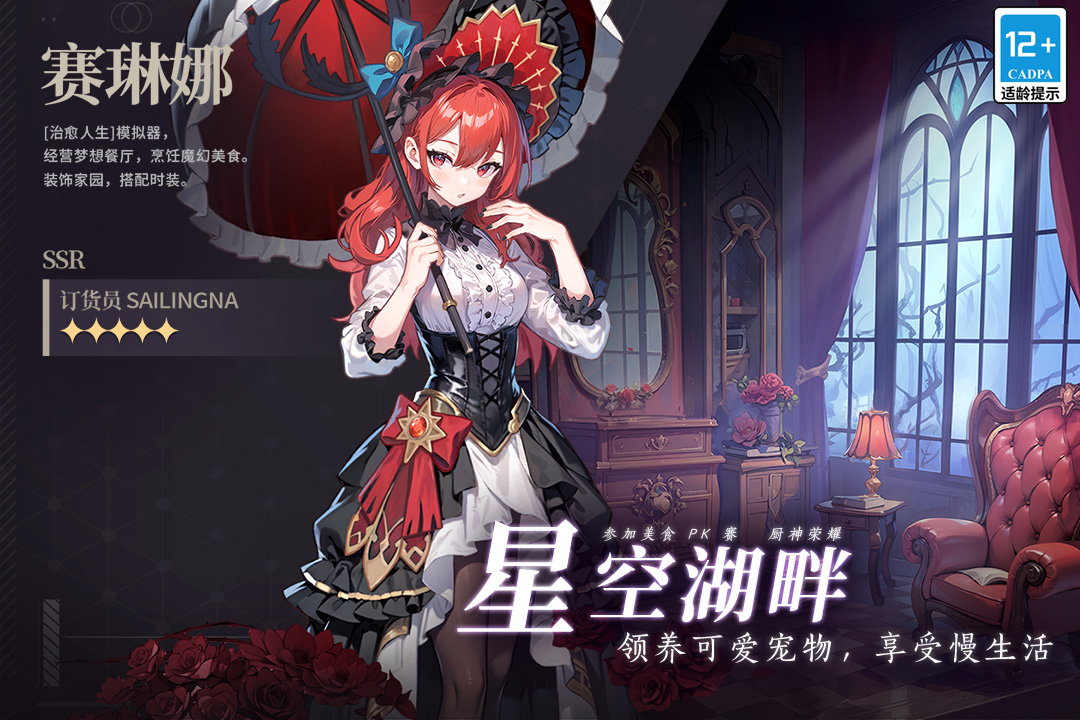 气泡星球九游版 第2张图片