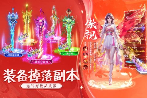 诸世王者0.05折版 第5张图片
