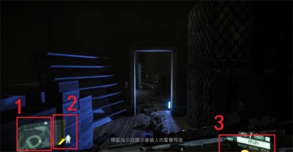 第一章游戏攻略3