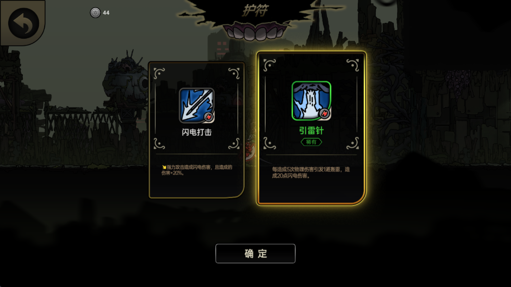 游戏操作玩法8