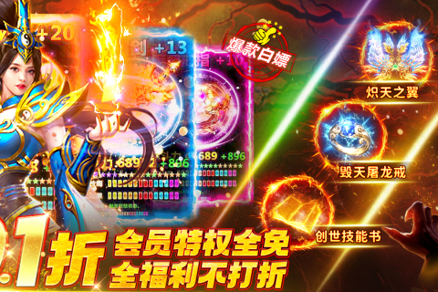 铁血荣耀传奇魂环版 第3张图片