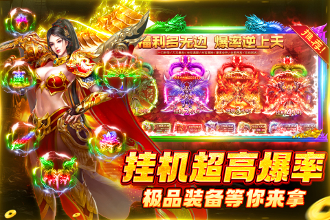铁血荣耀传奇魂环版 第4张图片