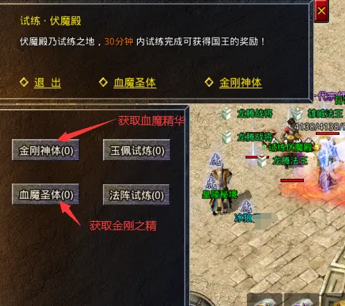 新手攻略1