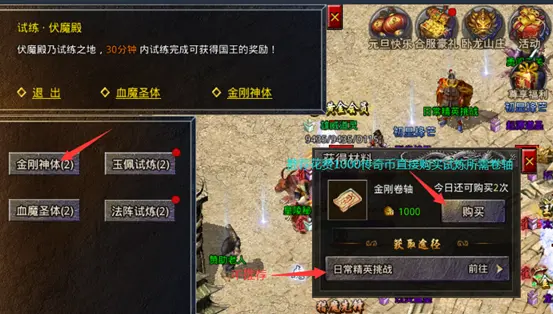 新手攻略2