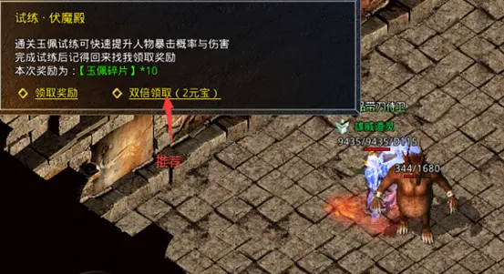 新手攻略4