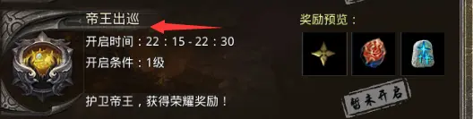 新手攻略6