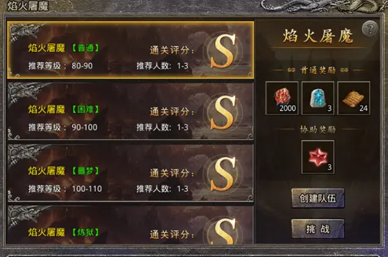 新手攻略7