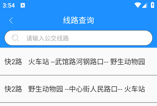 使用指南截图4