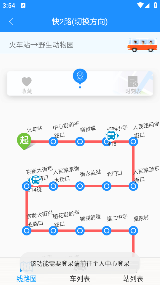 使用指南截图5