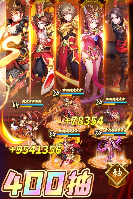 三国我是主公无限战力版 第5张图片