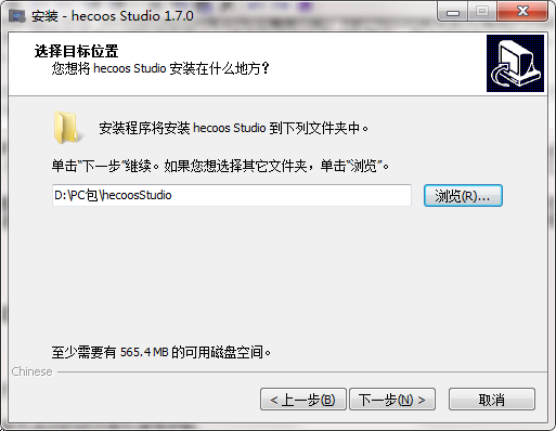 安装教程截图3