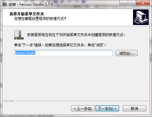 安装教程截图4
