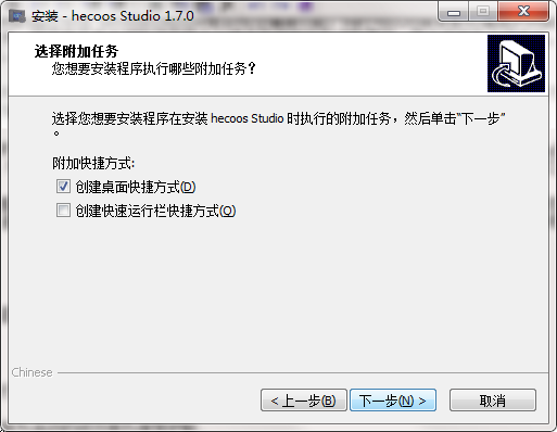 安装教程截图5
