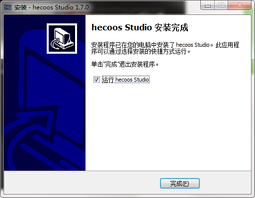 安装教程截图7
