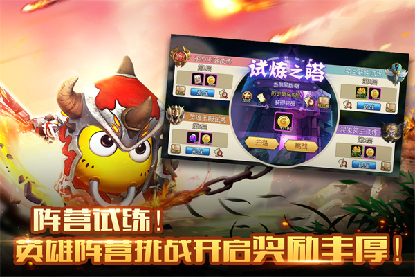 我叫MT2免费送满vip 第3张图片