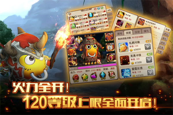 我叫MT2免费送满vip 第5张图片