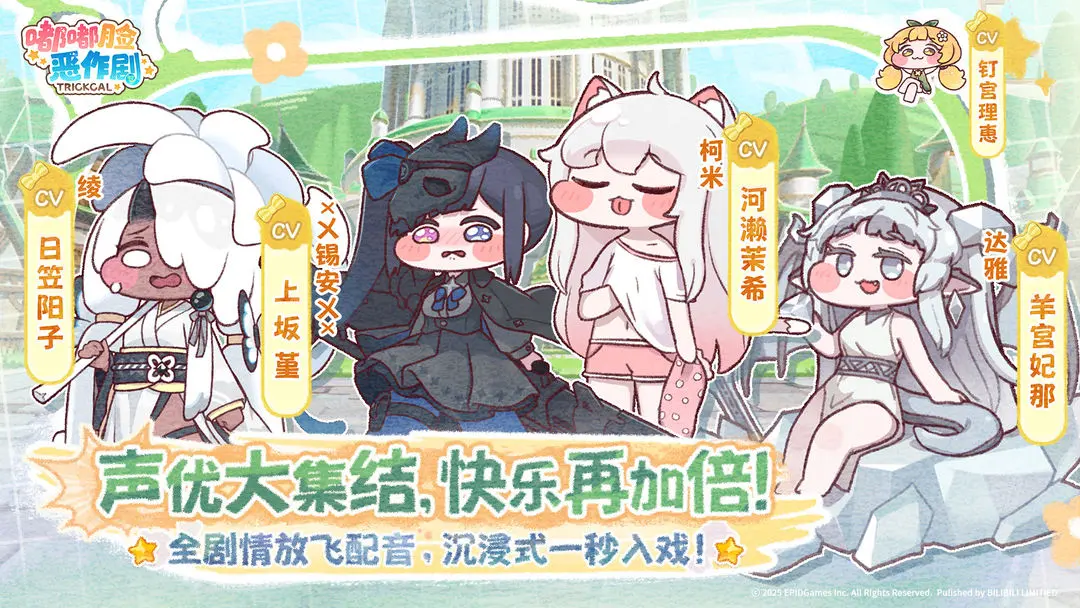 嘟嘟脸恶作剧官方版 第2张图片