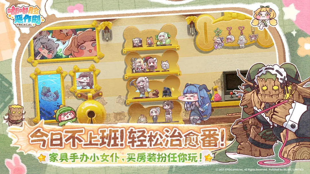 嘟嘟脸恶作剧官方版 第3张图片