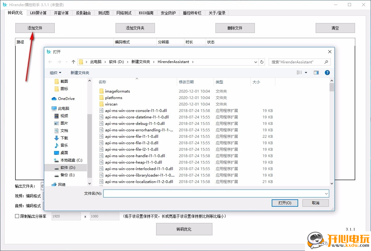 使用教程截图2