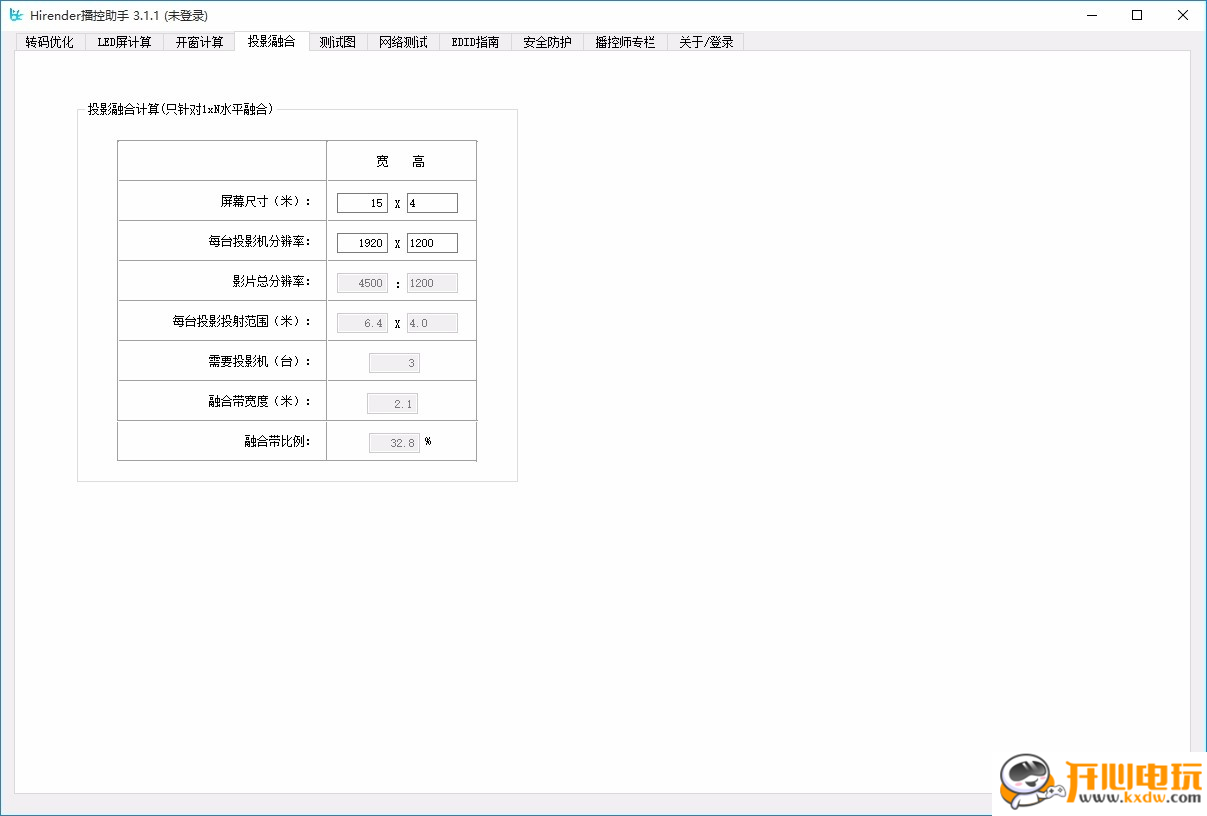 使用教程截图12