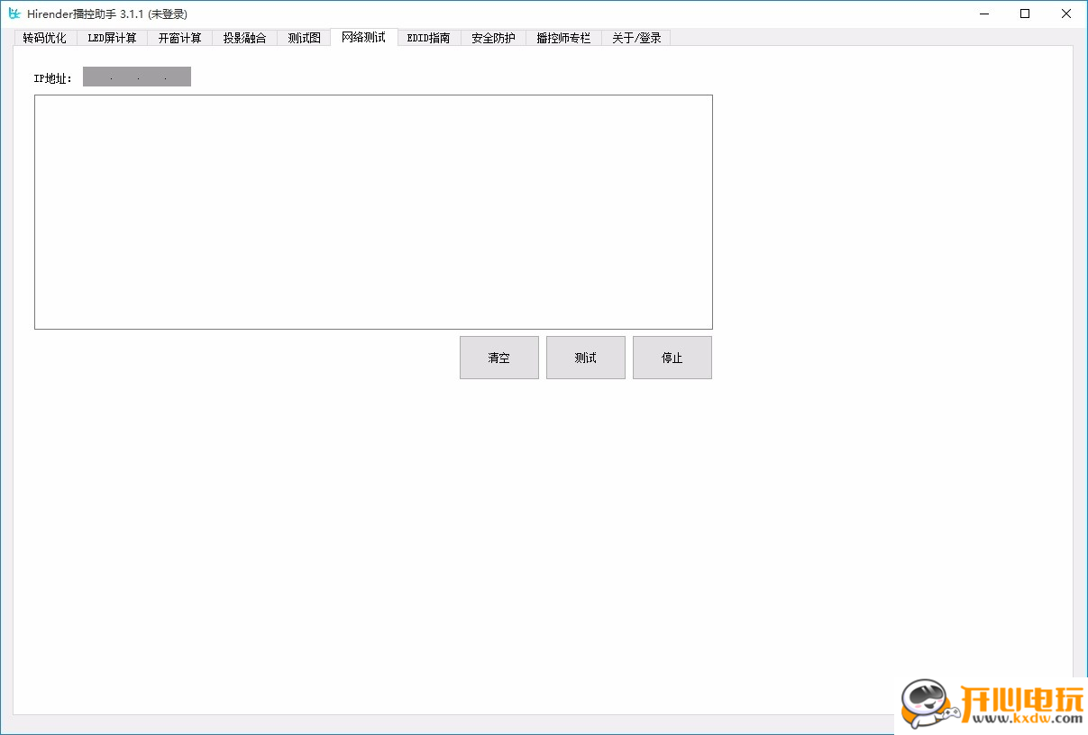 使用教程截图14