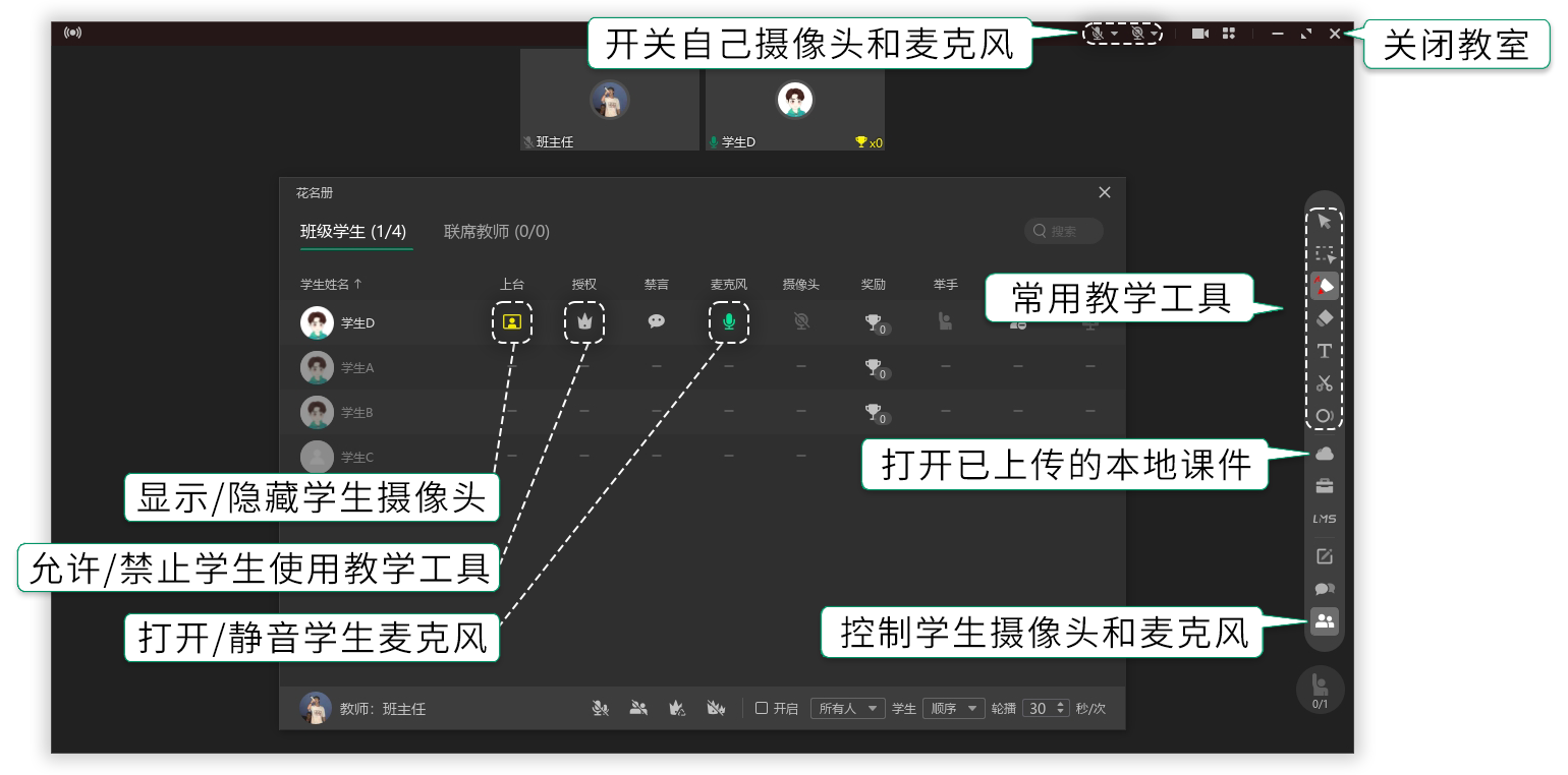 使用帮助截图7