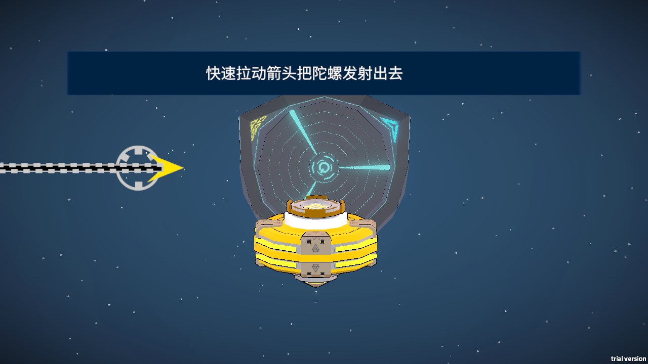 新手攻略截图8